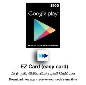 Google Play Digital Gift Card 100$ US Account