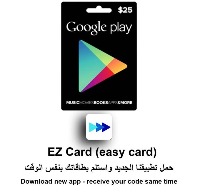 Free Google Play Gift Cards - Free Transparent PNG Download - PNGkey