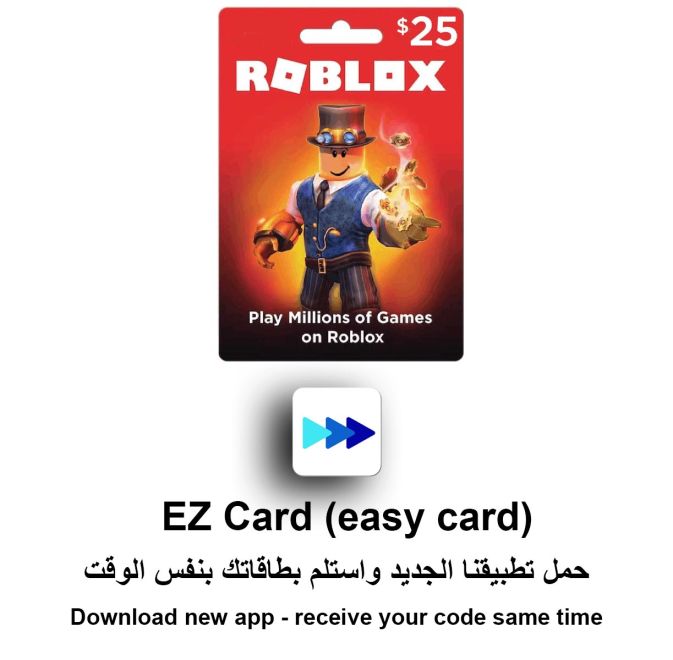 Robux / Roblox Card $25