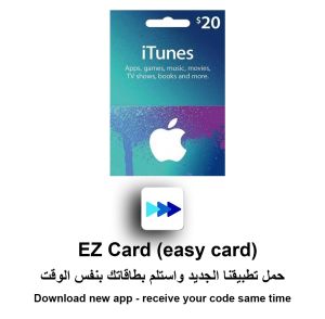 Apple ITunes Gift Card $20 U.S. Account -digital code