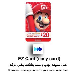 Nintendo EShop Card - 20 USD U.S. Account