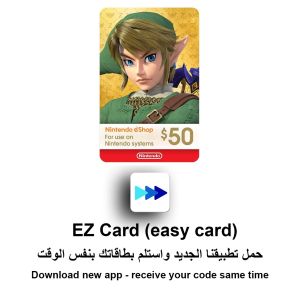 Nintendo EShop Card - 50 USD U.S. Account