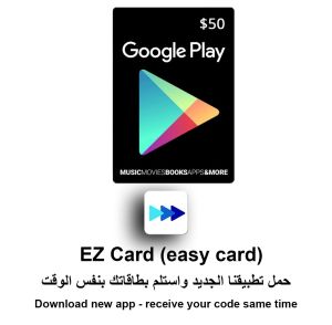 Google Play Digital Gift Card 50$ US Account