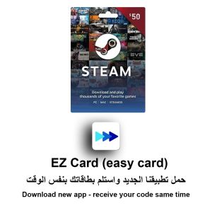 Steam Gift Card - $50