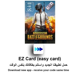 PUBG 600+60 UC (Global)