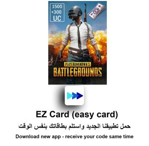 PUBG 1500+300 UC Global Code