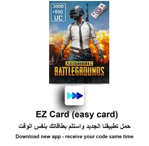 PUBG 3000+850 UC (Global)