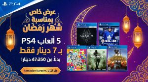 5 games playstation 4 -offers