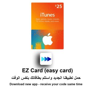 Apple iTunes Gift Card $25 U.S. Account