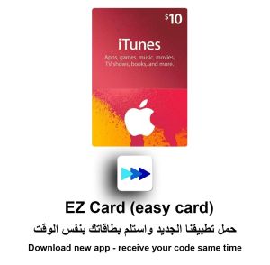 Apple iTunes Gift Card $10 U.S. Account