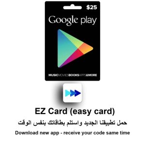  Google Play Digital Gift Card 25$ US Account