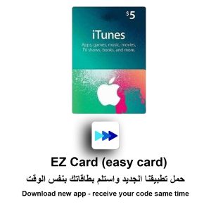 Apple iTunes Gift Card $5 U.S. Account