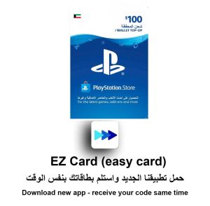 PlayStation Network Card - $ 100 Kuwait. Account-digital code