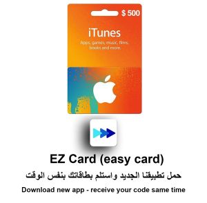  Apple iTunes Gift Card $500 U.S. Account