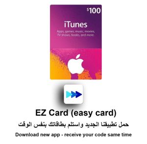 Apple iTunes Gift Card $100 U.S. Account