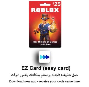 Roblox Gift Card - $25 -USA digital code