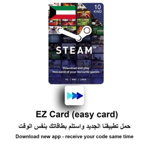 Steam Gift Card - 10 KWD