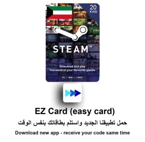 Steam Gift Card - 20 KWD