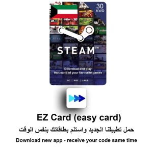 Steam Gift Card - 30 KWD