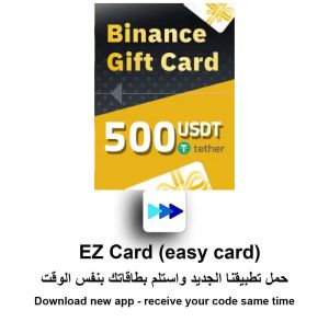 Binance Gift Card 500 USDT -Digital Code