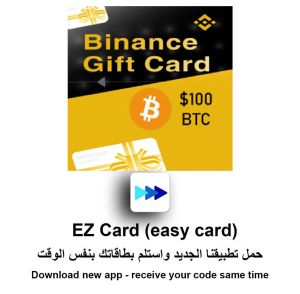 Binance Bitcoin BTC Digital card 100$
