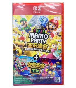 Pre-order Nintendo Switch 2 :super mario party jamboree tv English Multi Language -HK